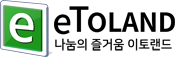 이토랜드 로고