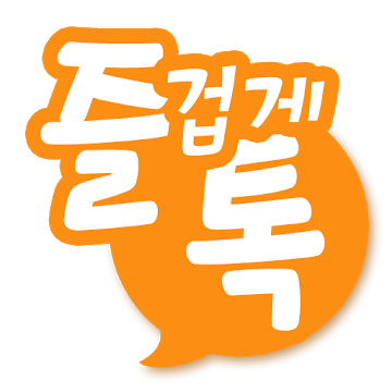 즐톡 로고
