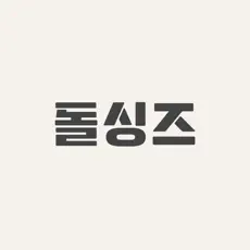 돌싱즈 로고