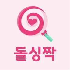 돌싱짝 로고